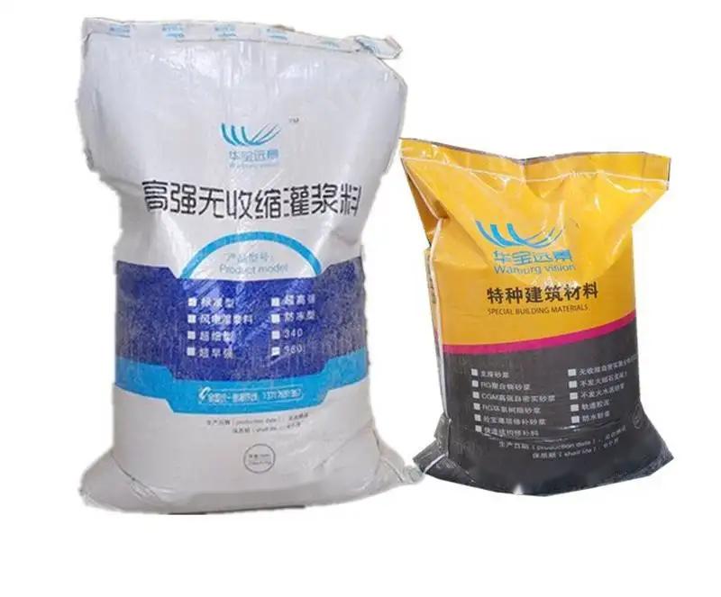 盘县桥梁伸缩缝专用砂浆